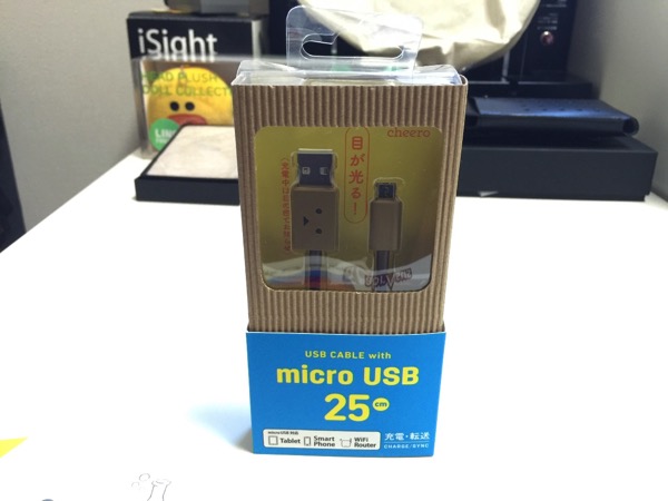 Danbo usb cable 6908