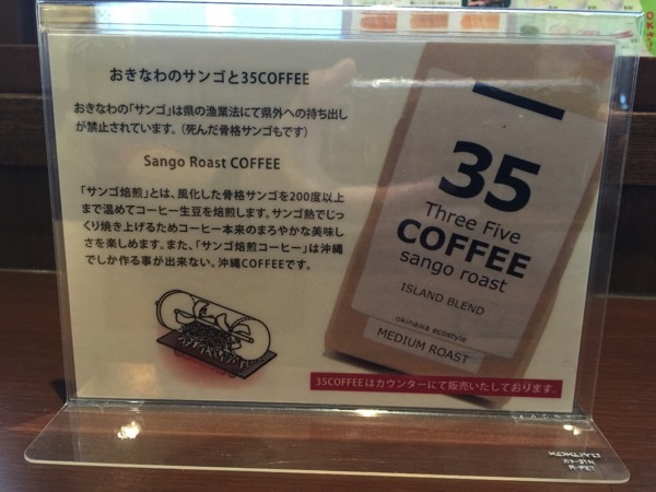 35 coffee 7845