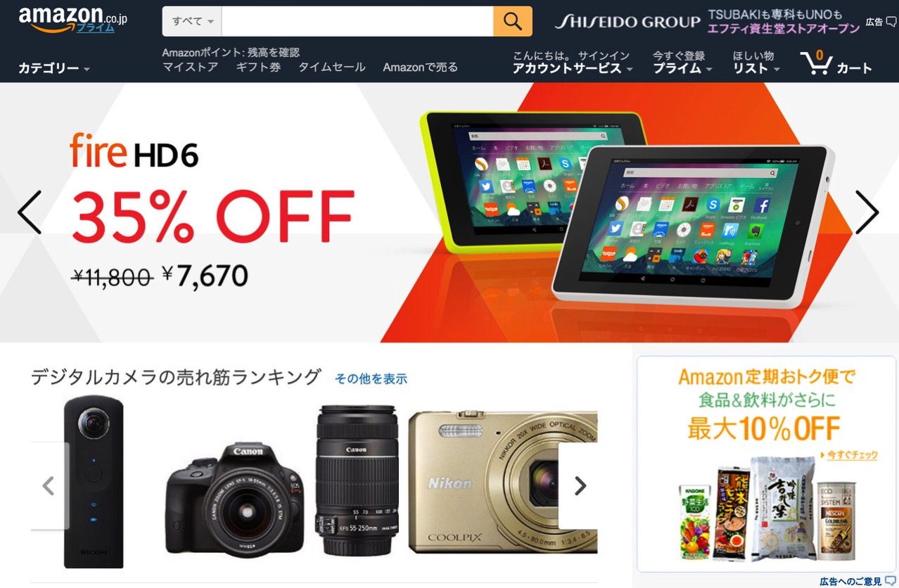 Amazon ec 1746