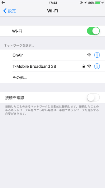 Ana wifi 7389