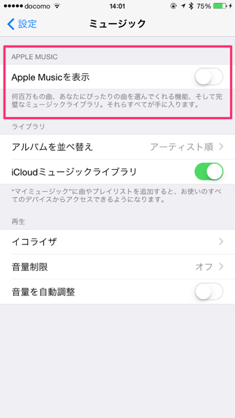 Apple music 4591