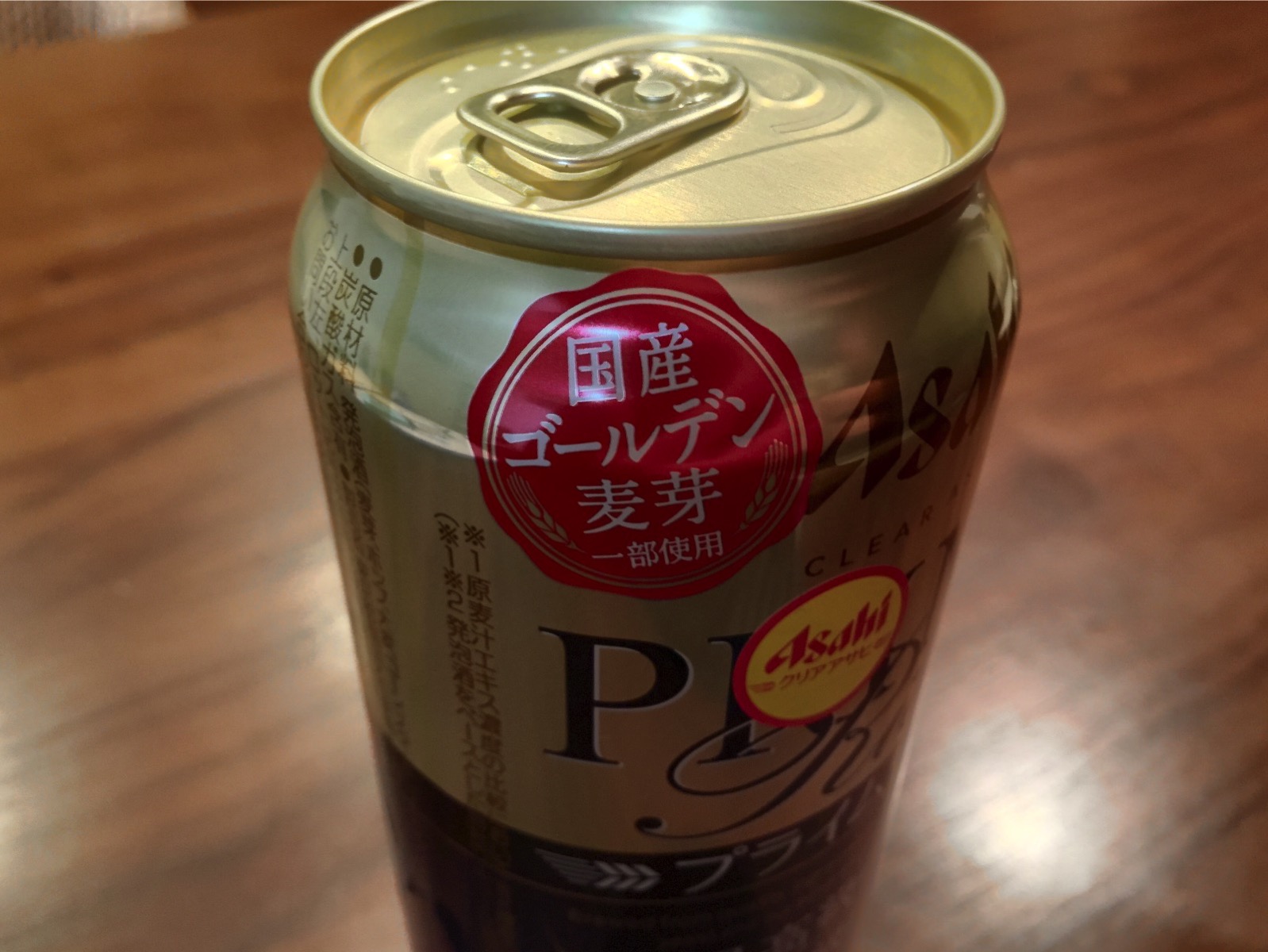 Asahi prime rich 1671