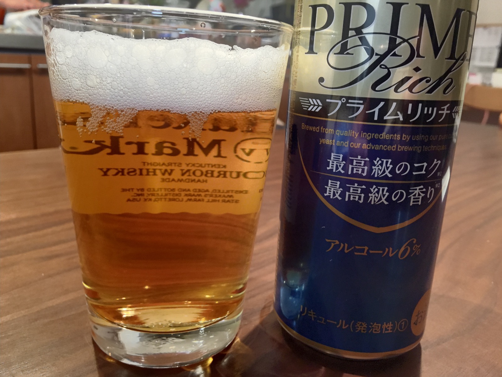 Asahi prime rich 1673