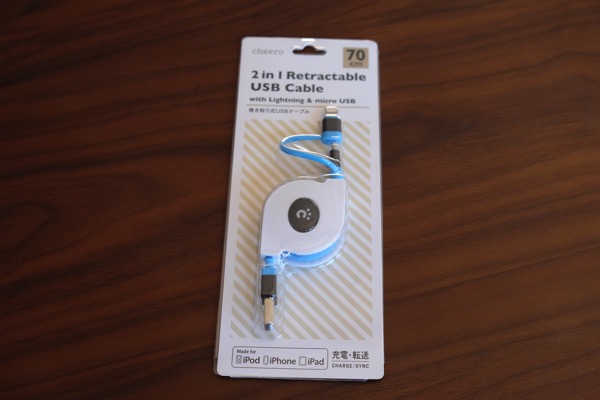 Cheero retractable cable 4369