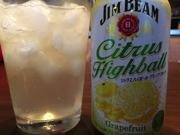 Citrus highball 4686