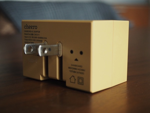 Danbo 0524