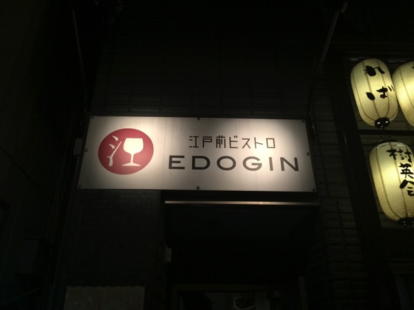 Edogin 6015