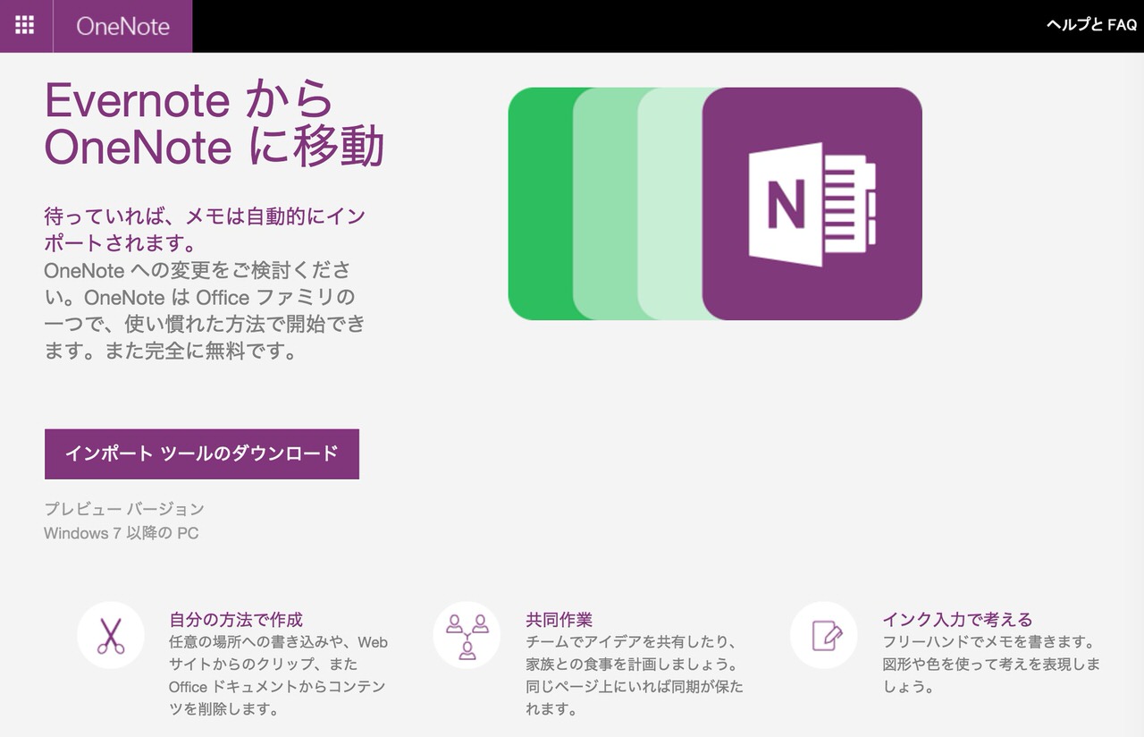 Evernote to onenote 1024