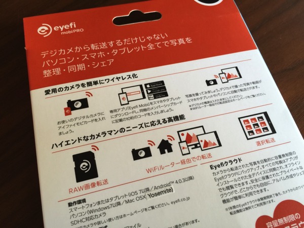 Eye fi mobi pro 9955