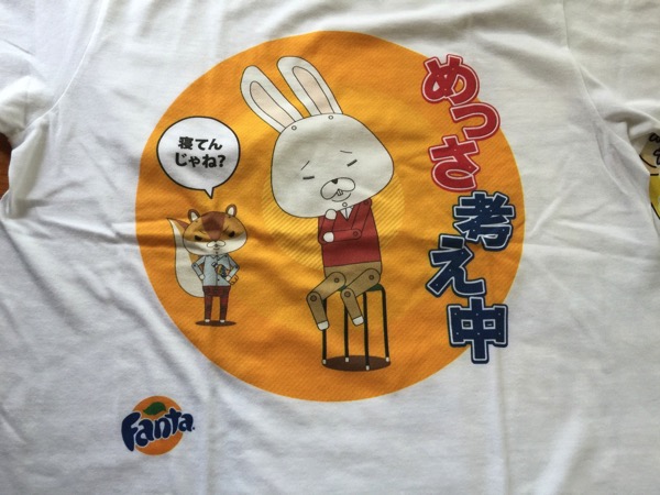 Fanta t shirts 5779