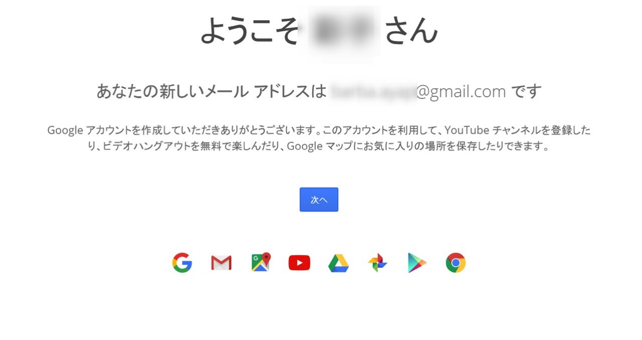 Google account kamp 4