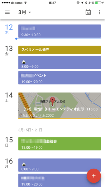 Google calendar 9683