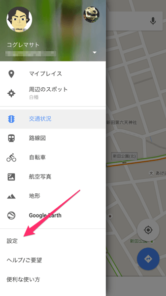 Google map 2275