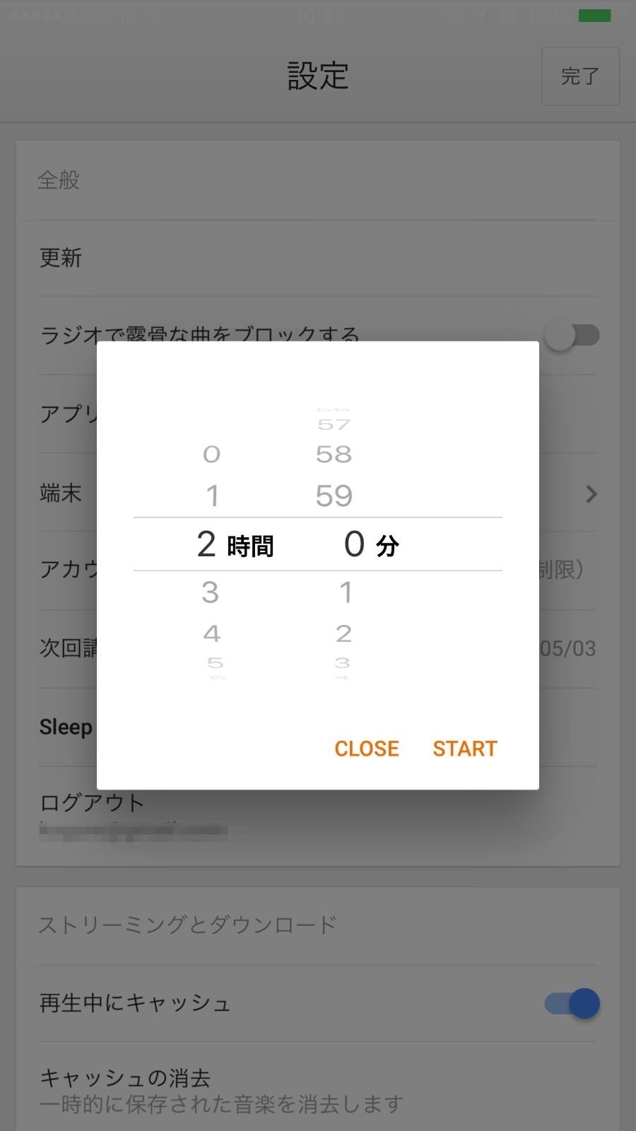 Google play music sleep timer 3259