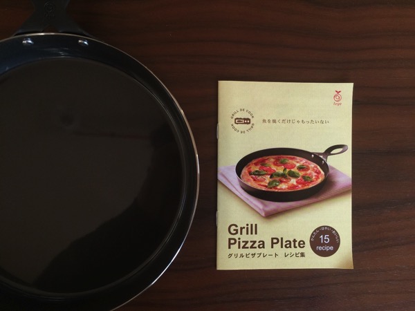 Grill pizza plate 8010