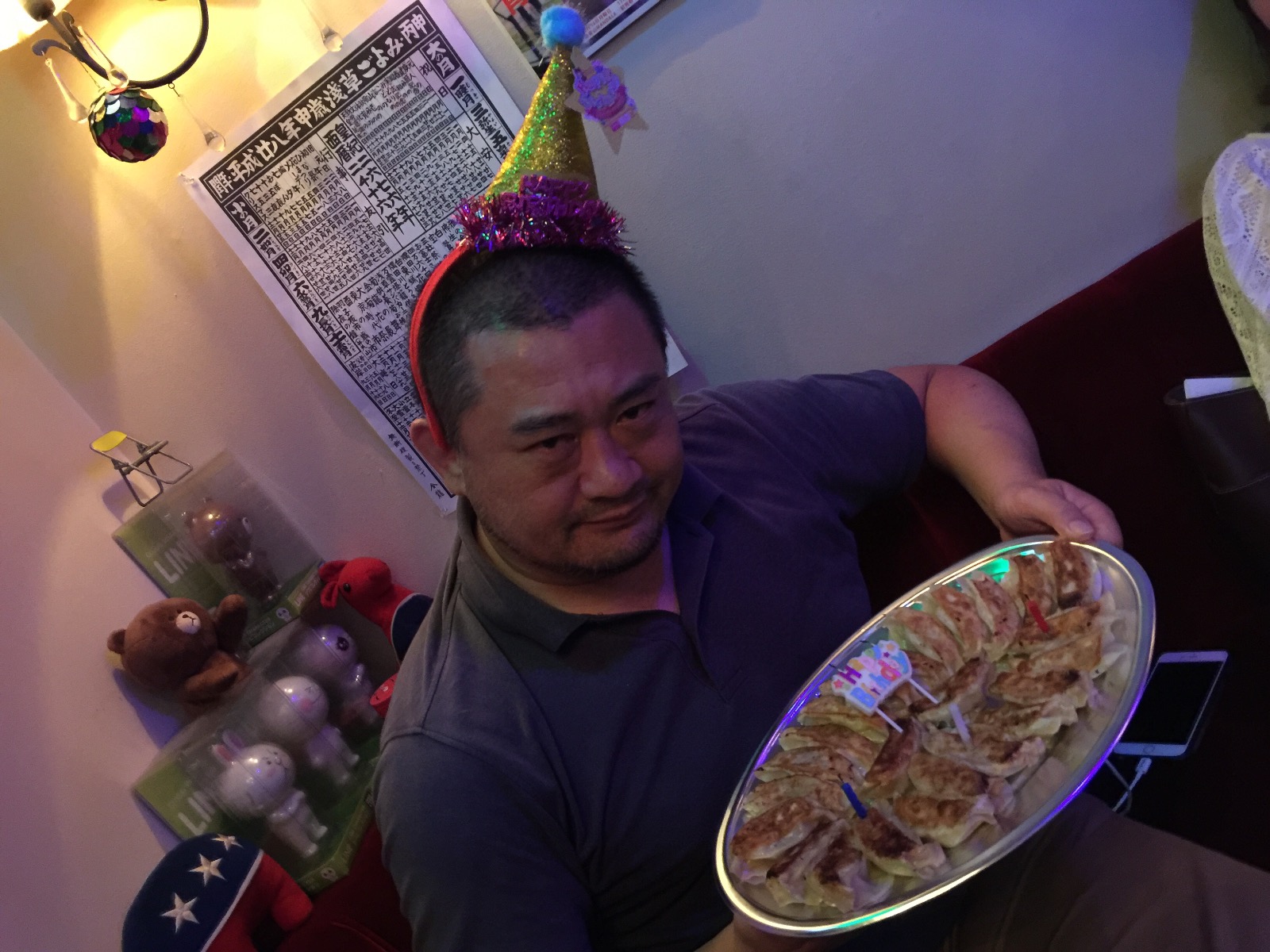 Gyoza cake 5875