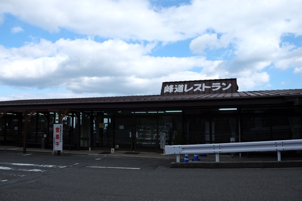 Hieizan 0420
