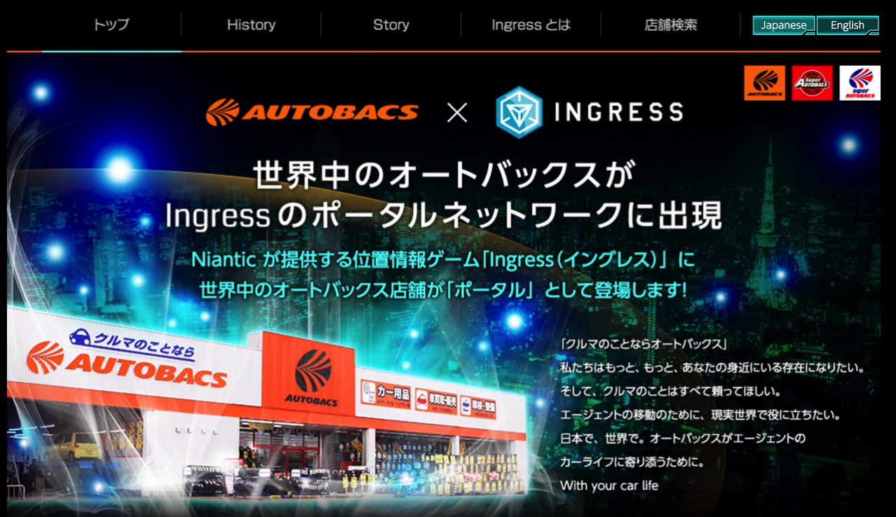 Ingress 1101