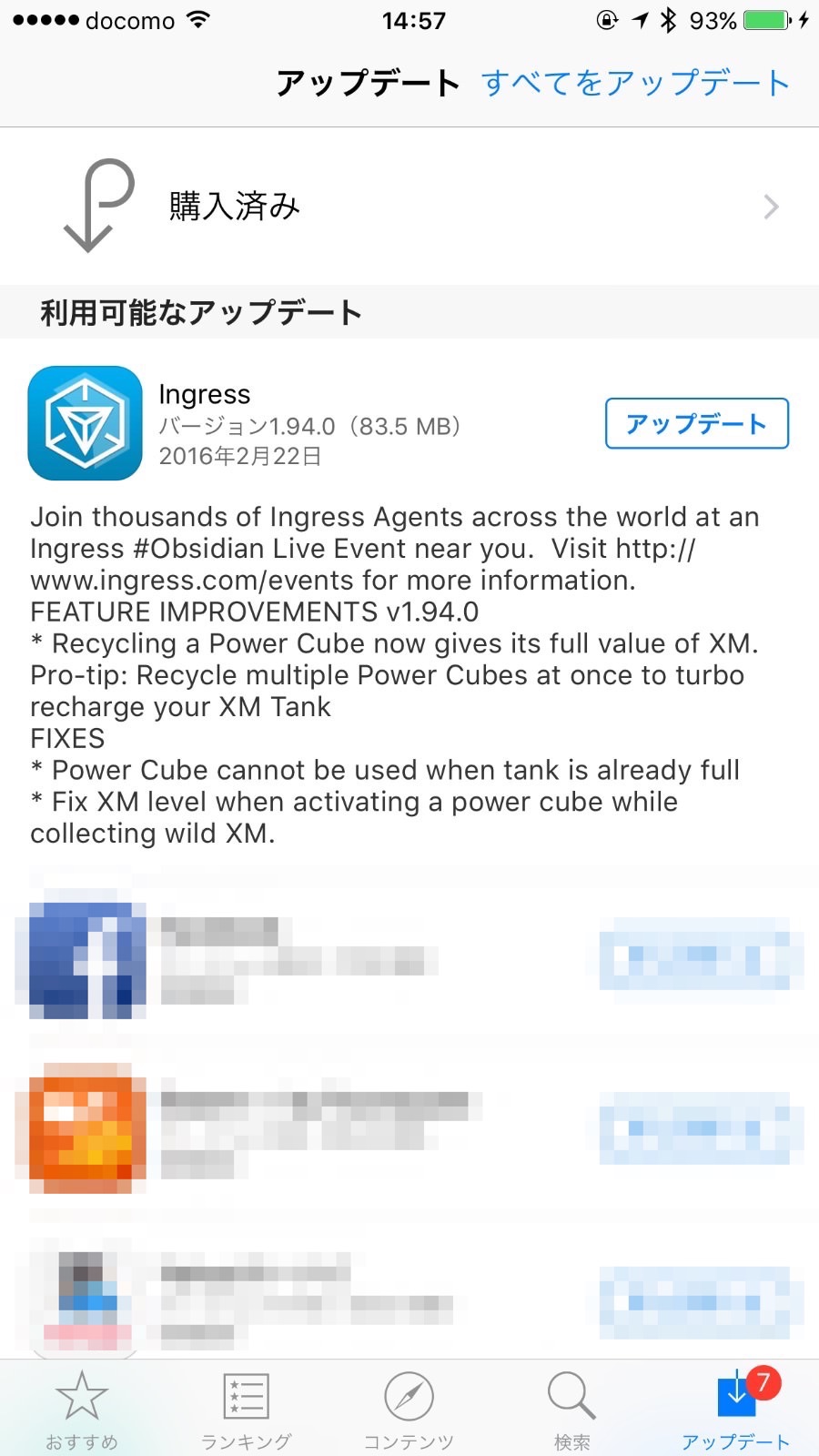 Ingress 1940 1583