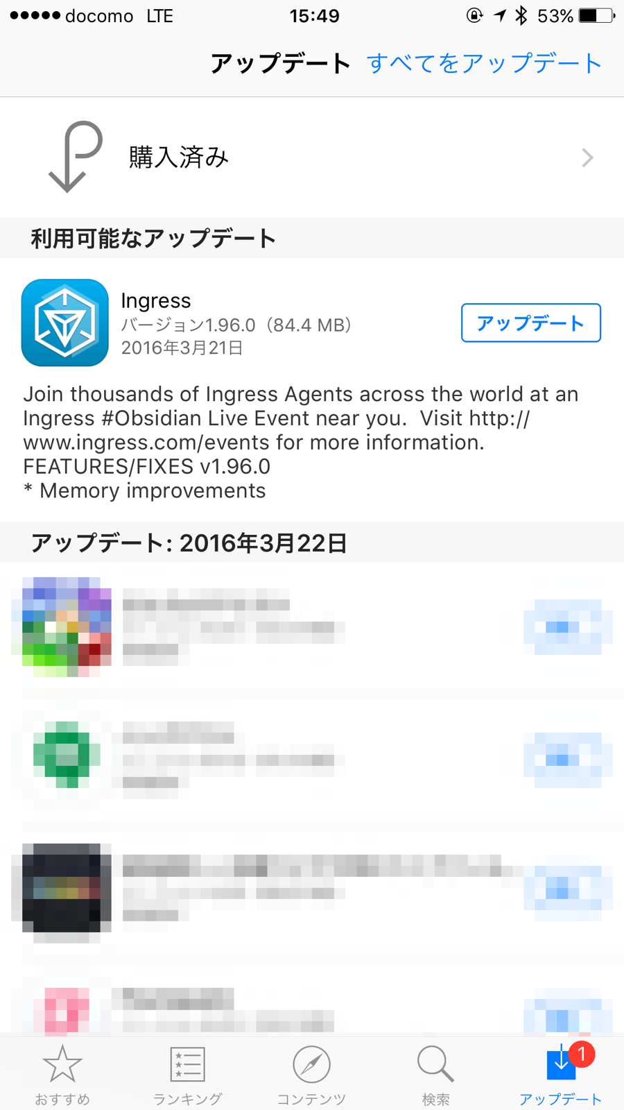 Ingress 1960 2399