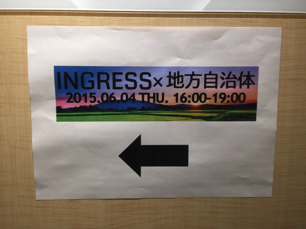 Ingress 2189