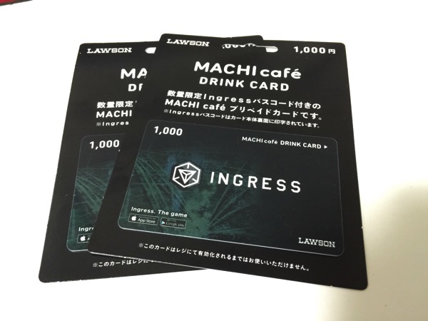 Ingress 3319