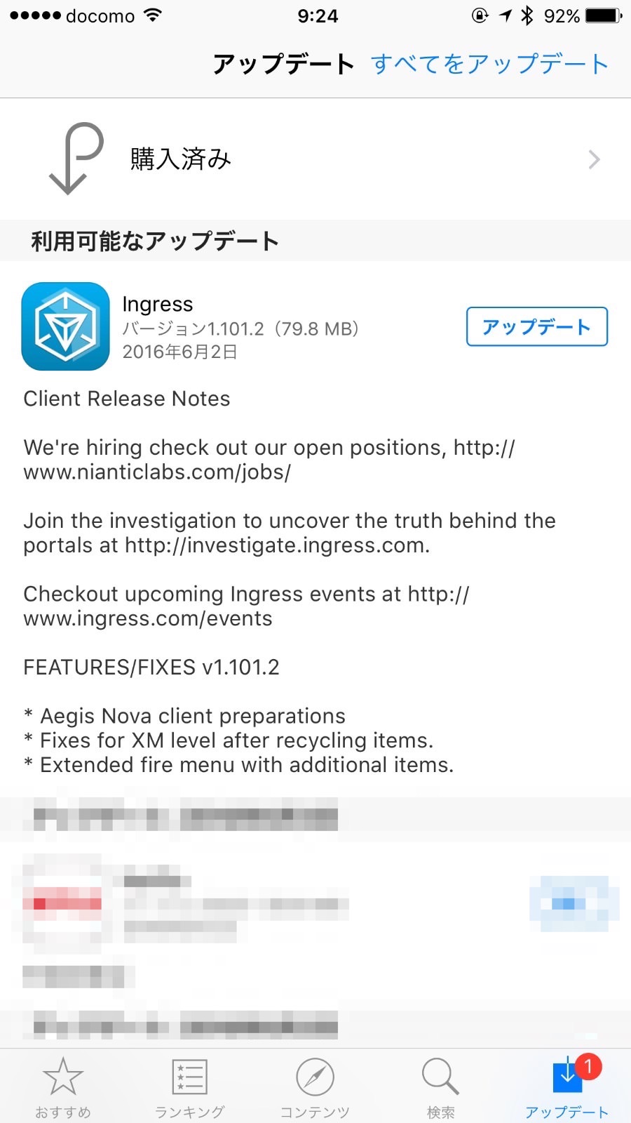 Ingress 4923