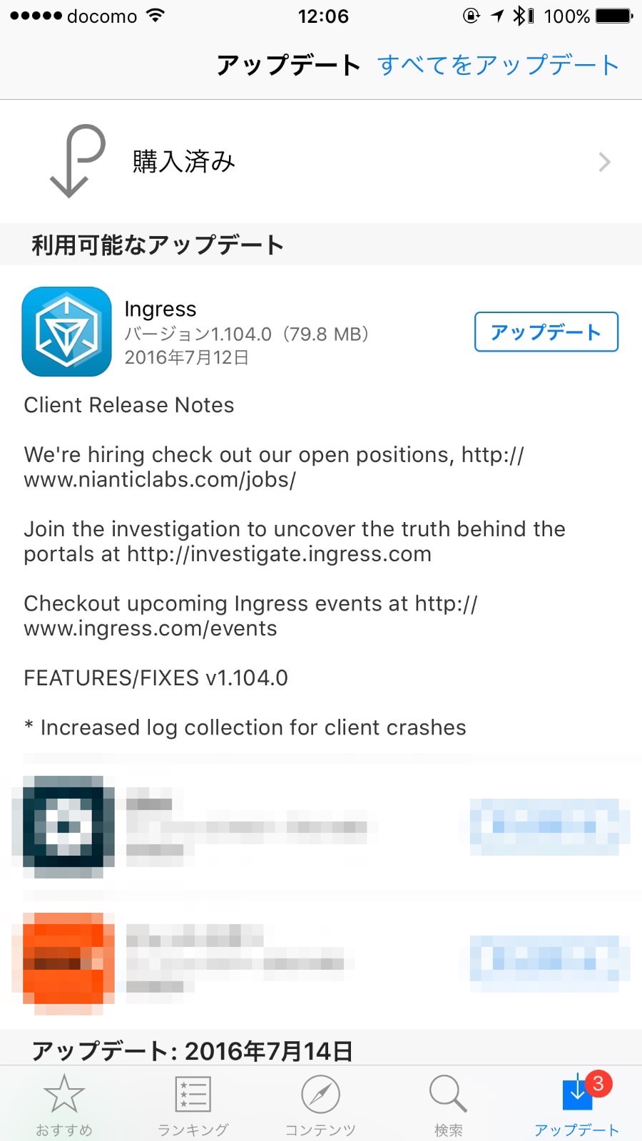 Ingress 5919