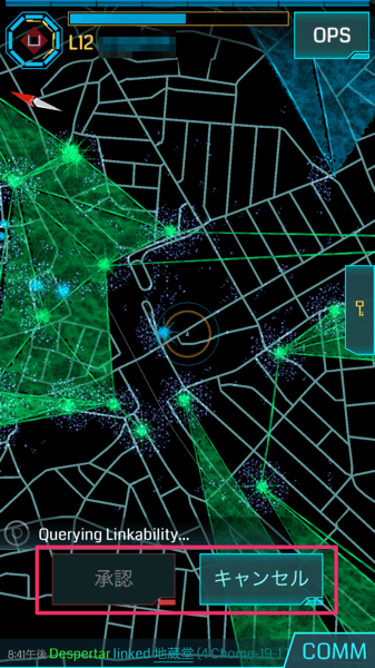 Ingress 8866