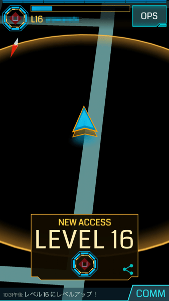 Ingress a16 6855