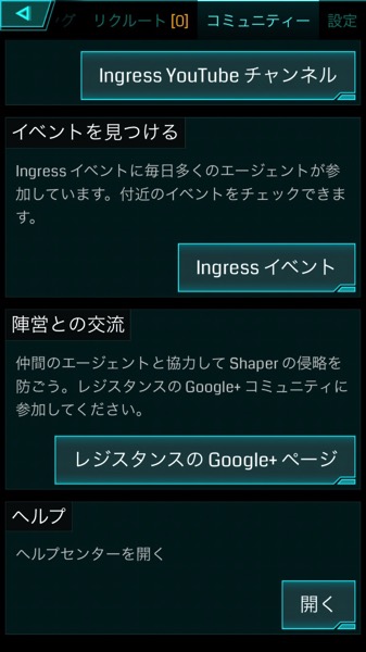 Ingress update 0353