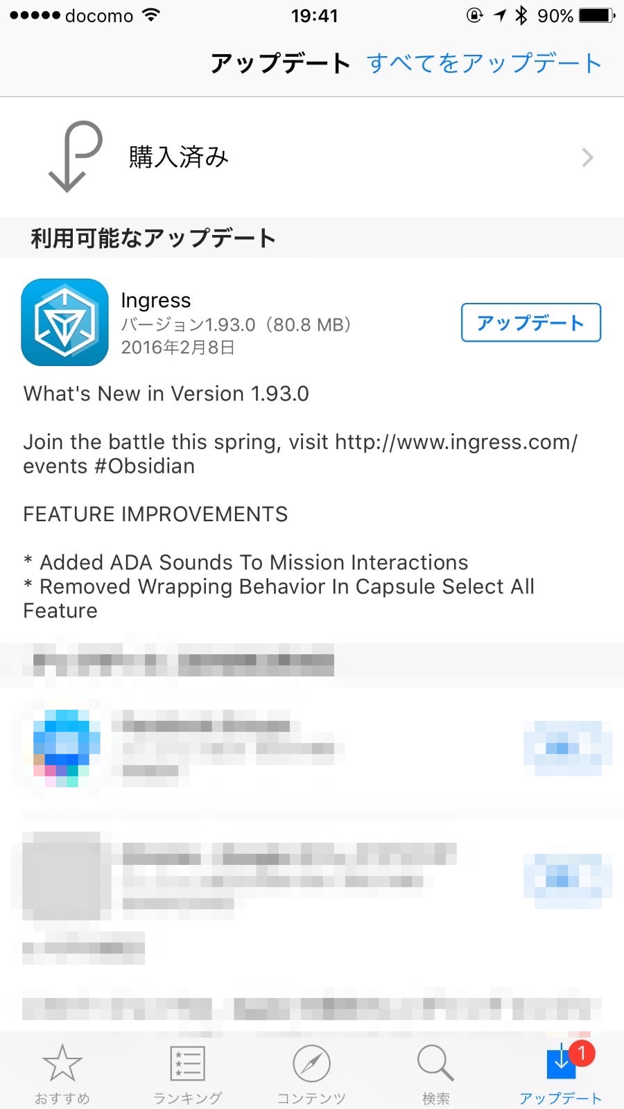 Ingress update 1313