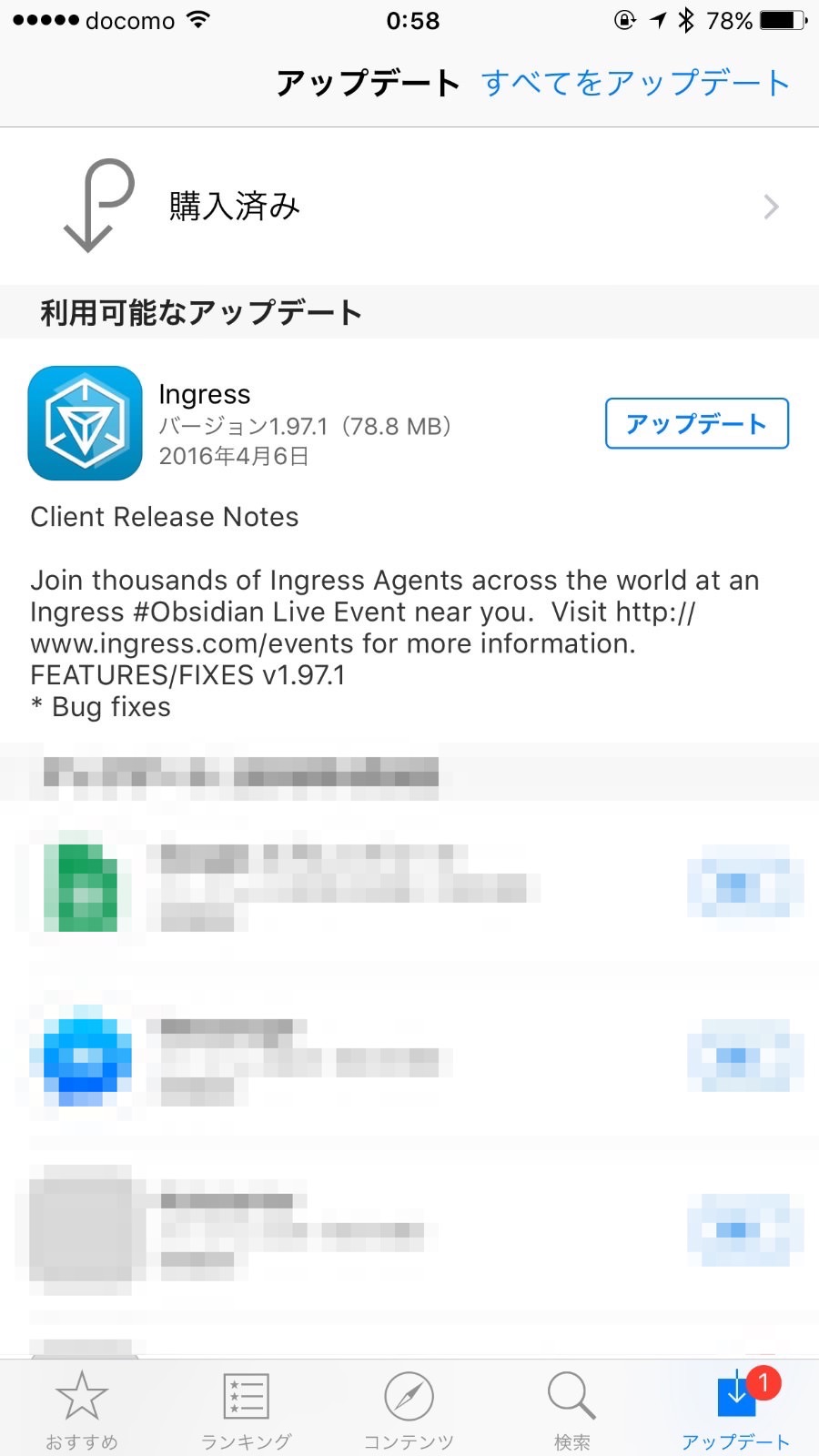 Ingress update 1971 2894