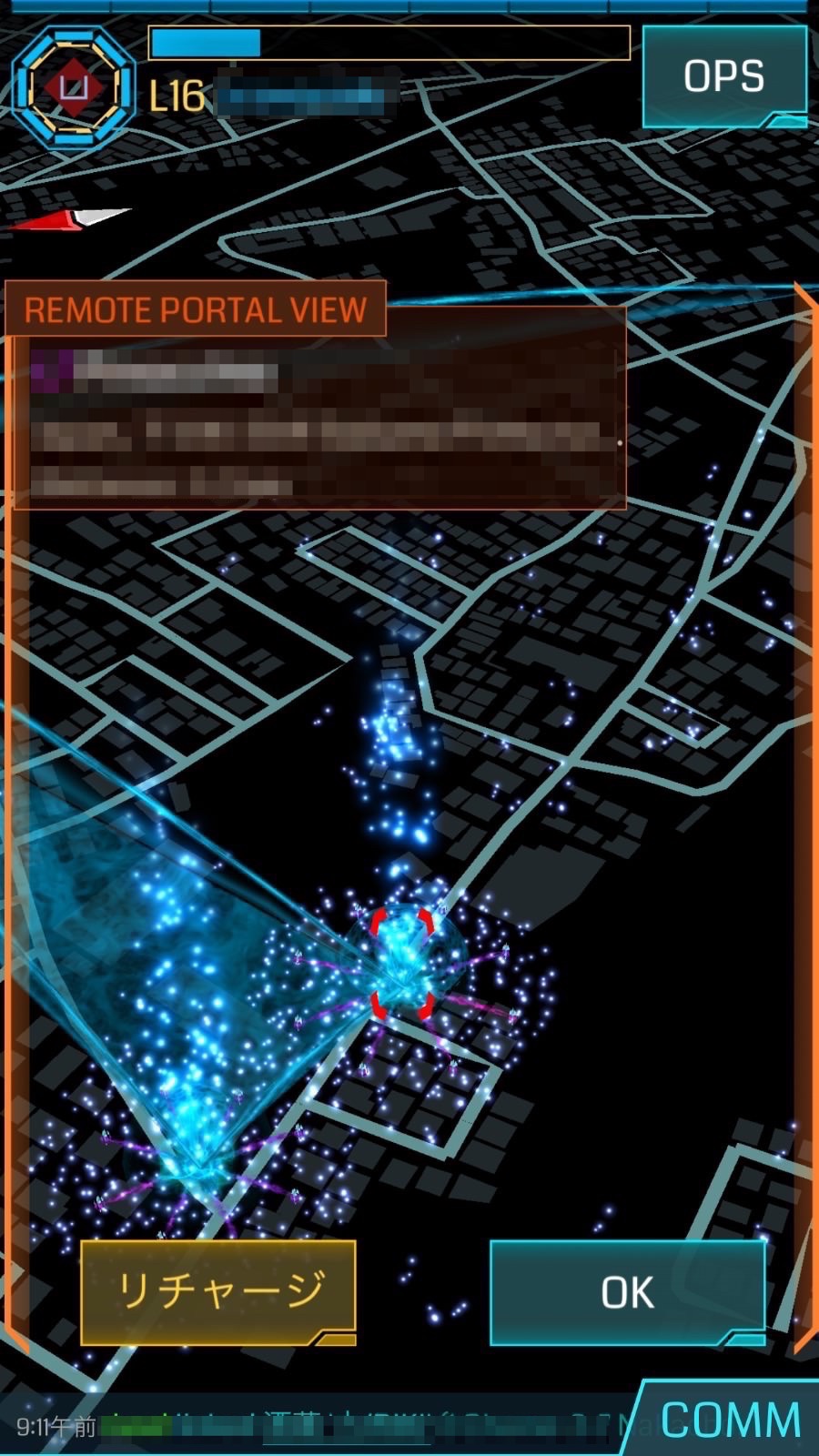 Ingress update 2219