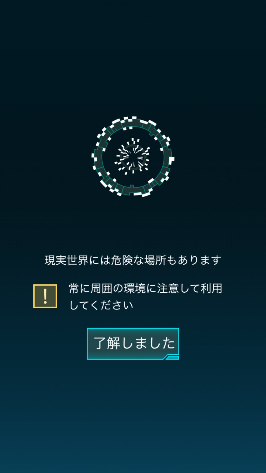 Ingress update 5566