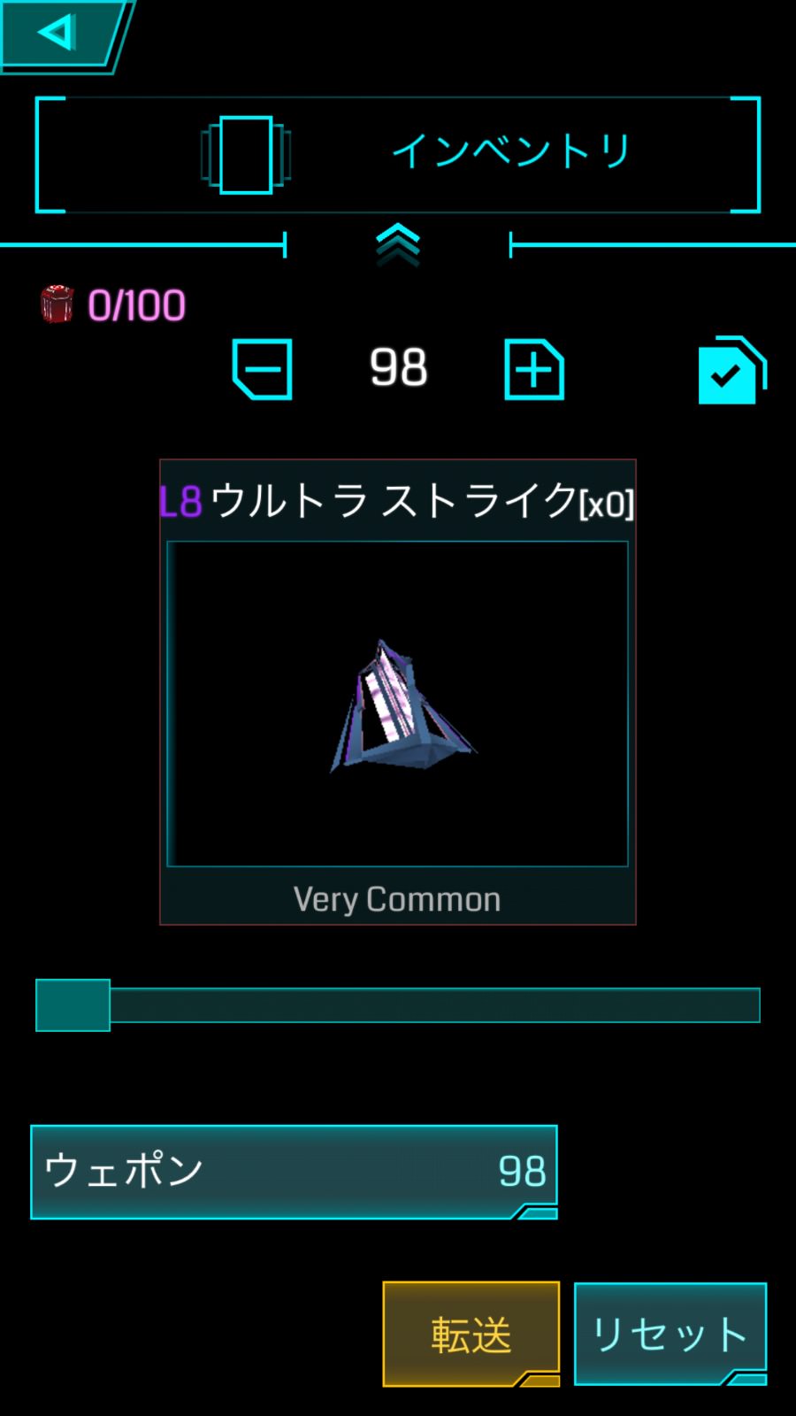 Ingress update IMG 1246