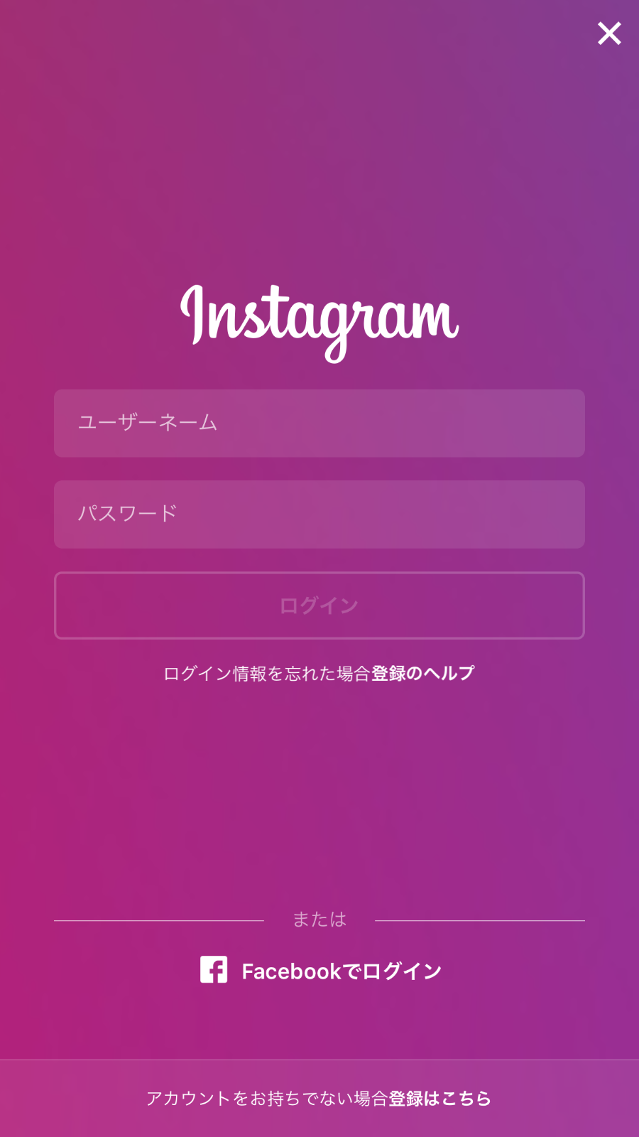 Instagram multi account 1366