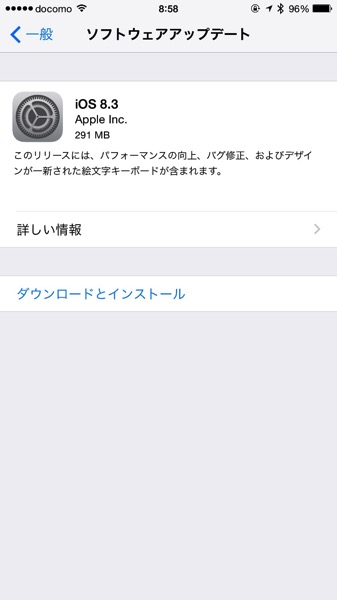 Ios 8 3 0331