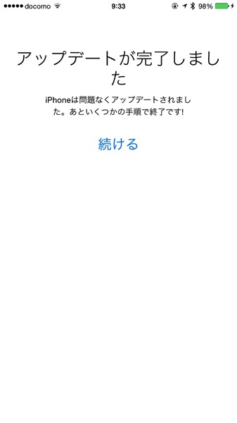 Ios 8 3 0338