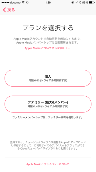 Ios 84 2941