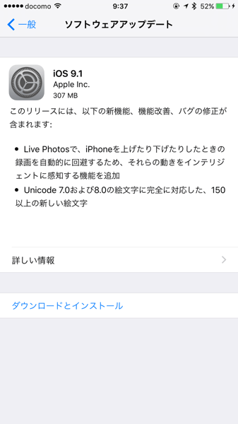 Ios 9 1 340