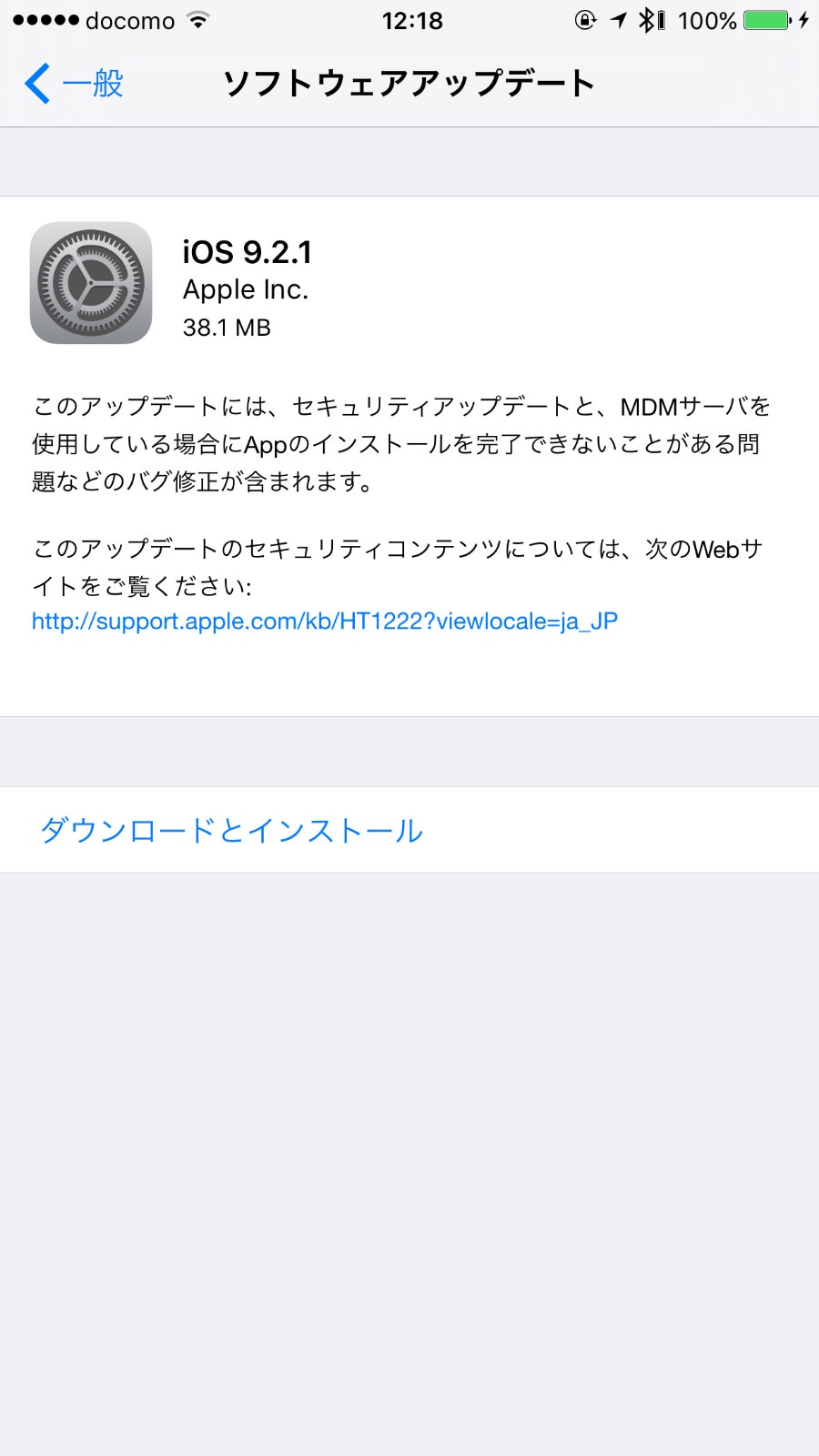 Ios 9 2 1 1057