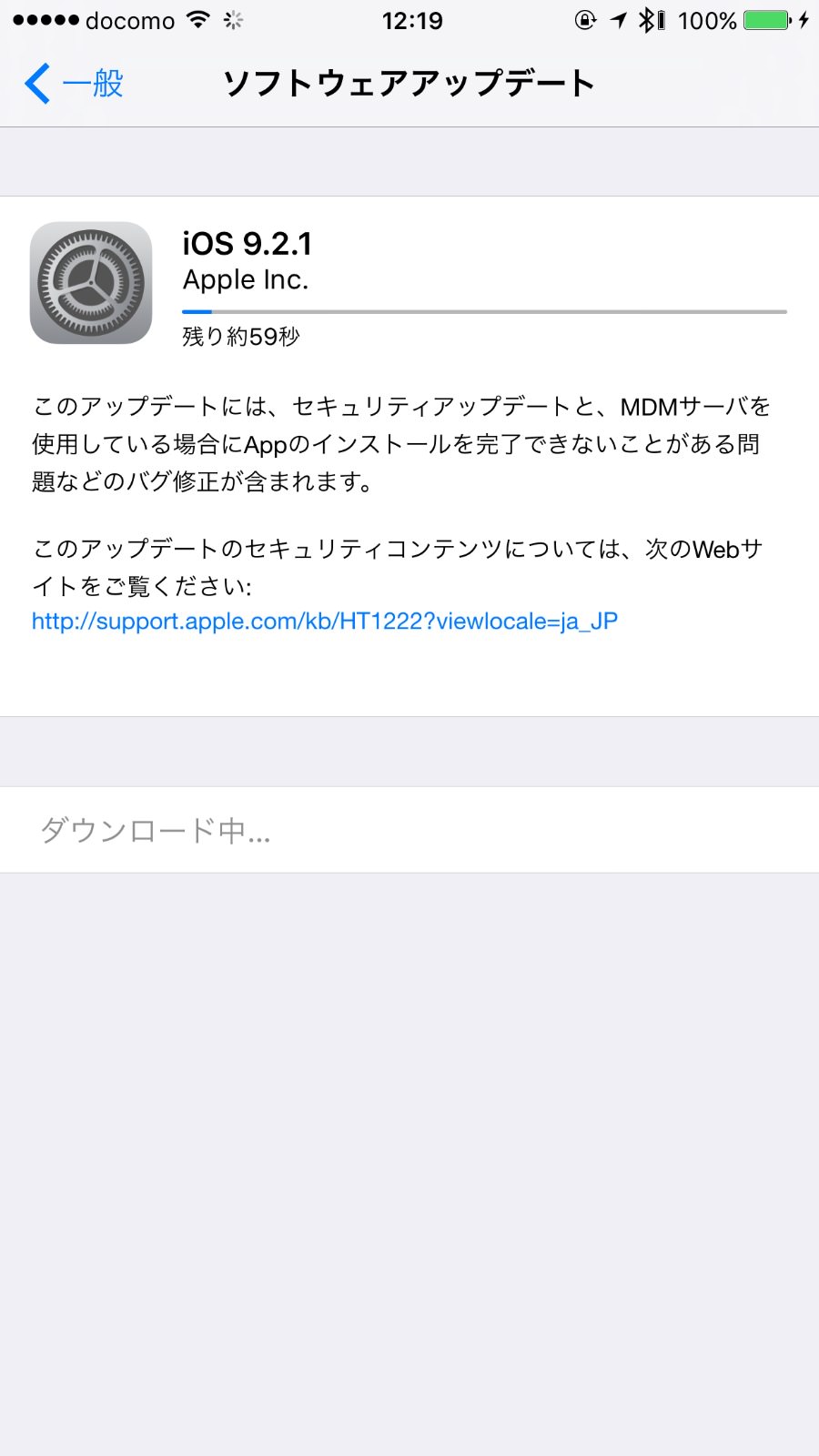 Ios 9 2 1 1058