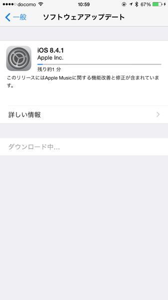 Ios841 4929