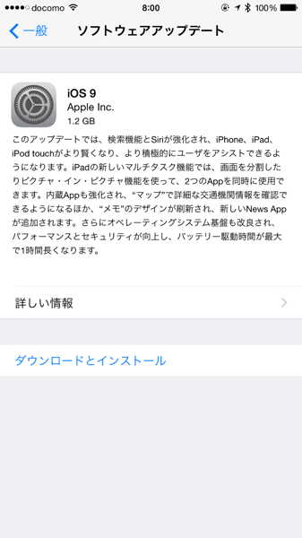 Ios9 6470