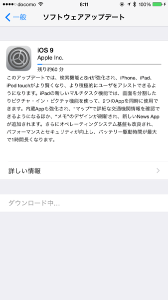 Ios9 6483