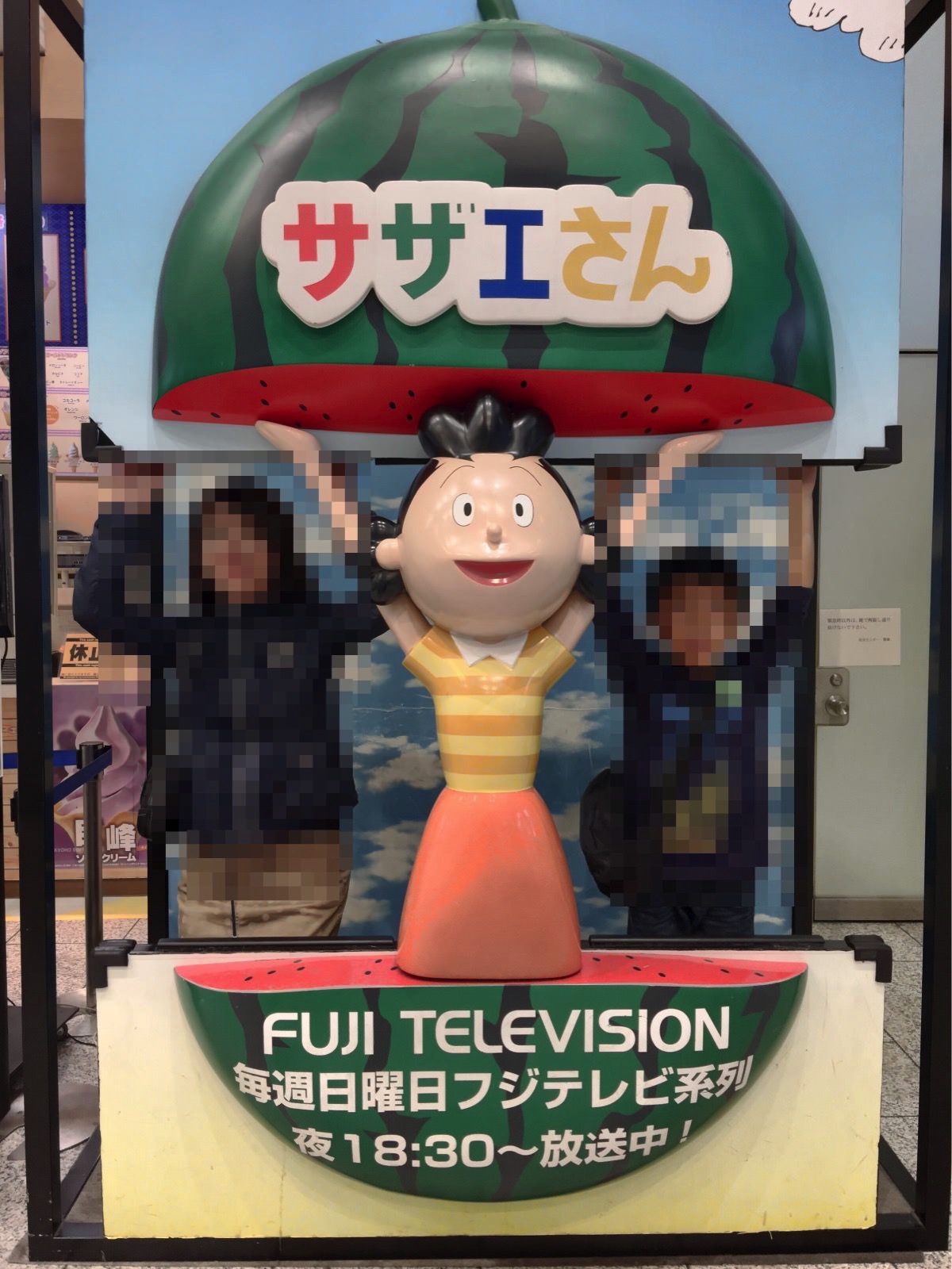 Isono fuji tv 2776