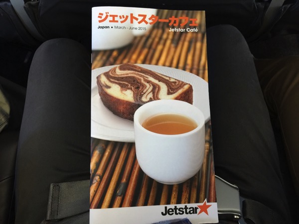 Jetstar 0628