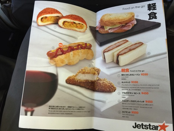 Jetstar 0630