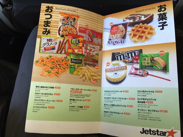 Jetstar 0631